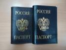 Обложка на паспорт Кайман